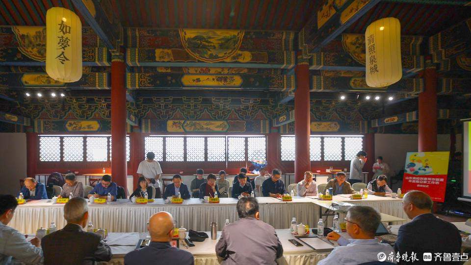 山东高校创意写作联盟成立大会暨首届春季学术论坛在明水古城举办