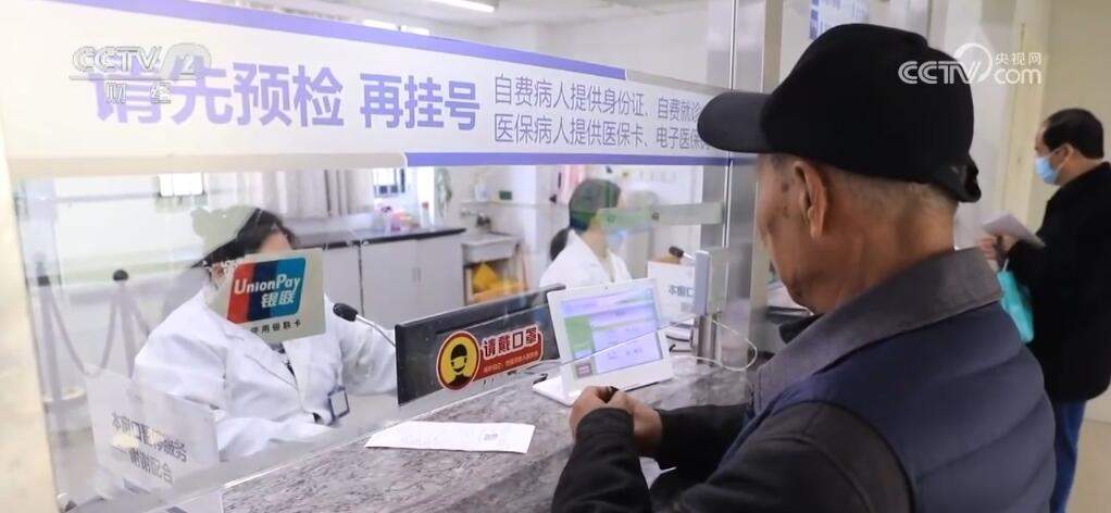 多地出台方案优化支付服务 便利老年人和外籍来华人员