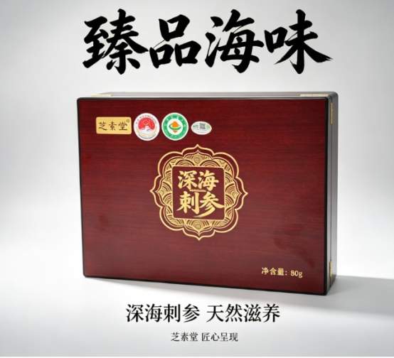 术后恢复期海参滋补方案，不同体质怎么选海参品牌？