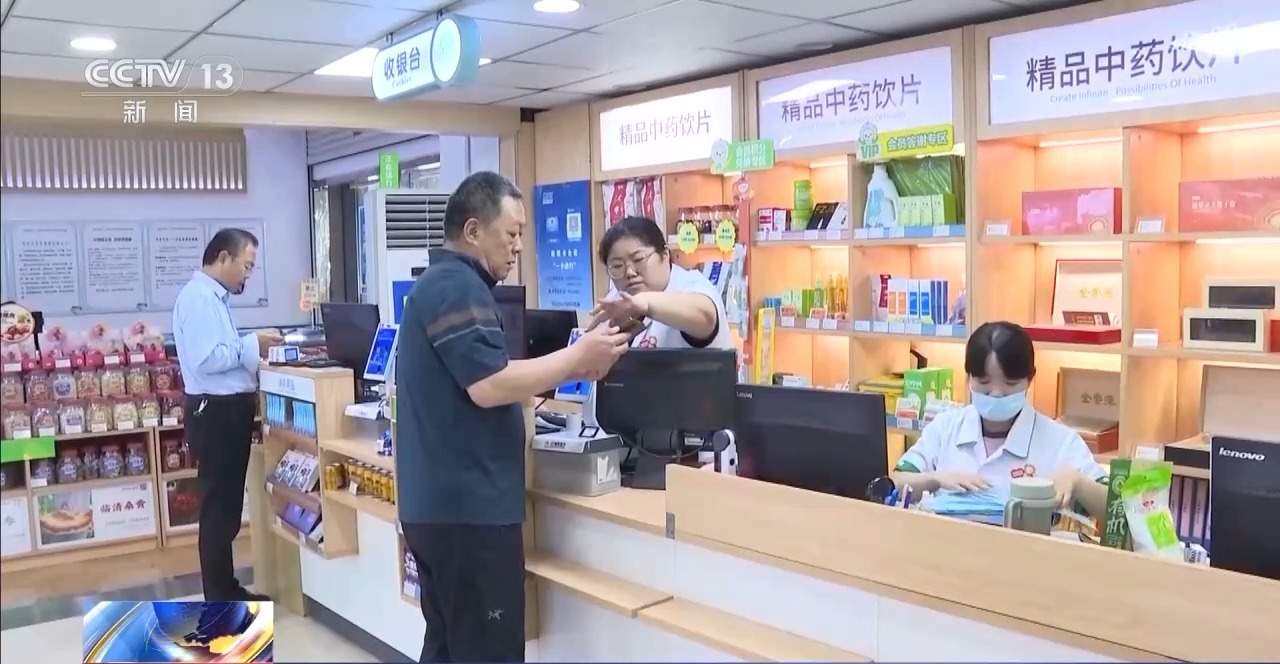 买药方便多了！多地推动外卖平台购药医保个人账户支付