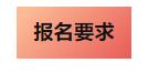 第十九届中国（山东）青年微电影大赛征集启事