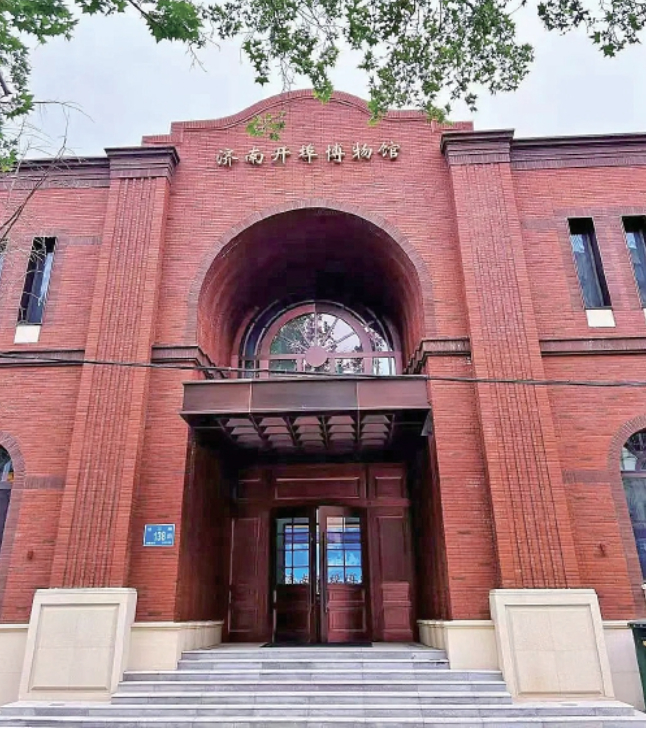 到老商埠博物馆来一次穿越