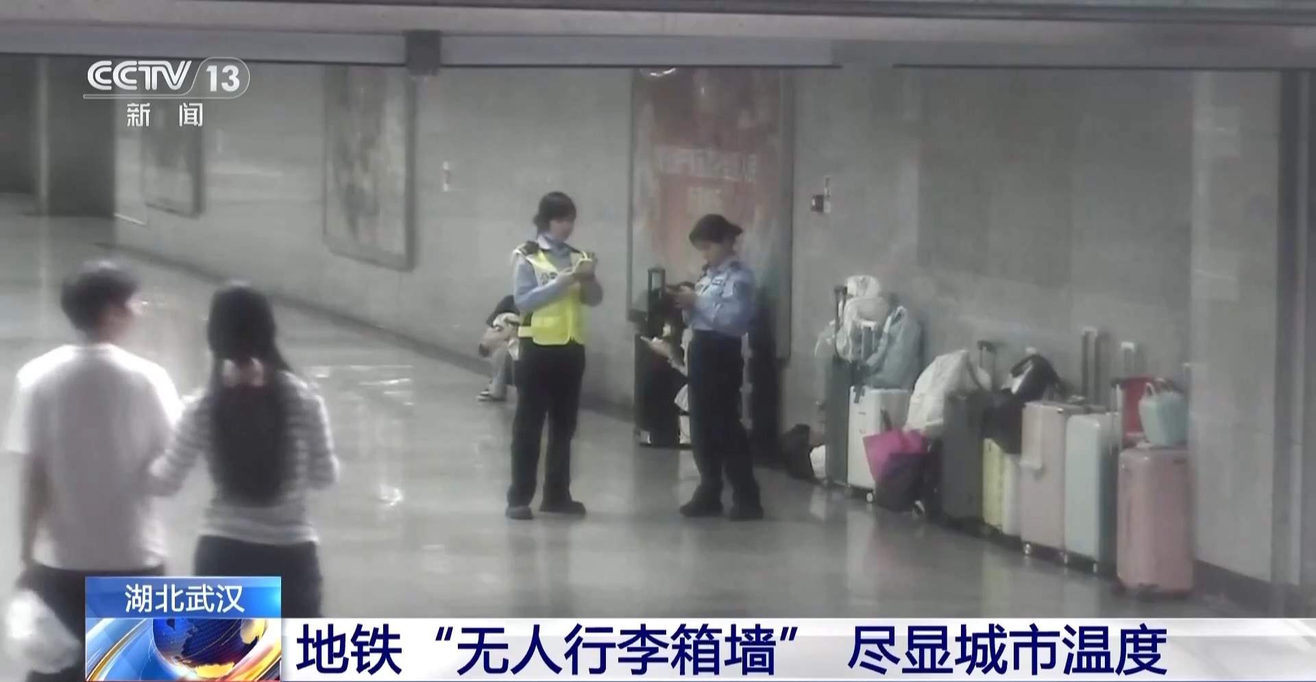 放下行李轻松游玩 “无人行李箱墙”给你满满安全感