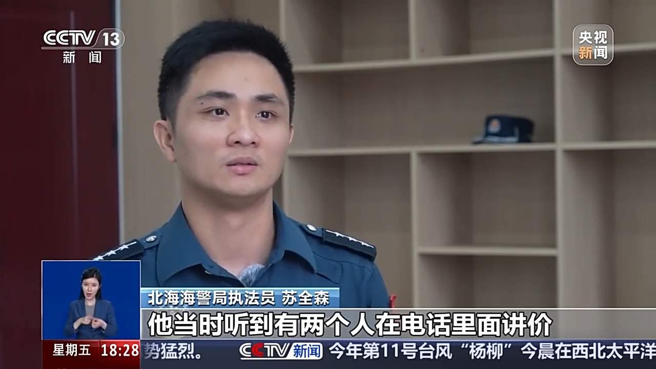 三天赚五万？暑期“高薪陷阱”盯上未成年人 骗局套路揭秘