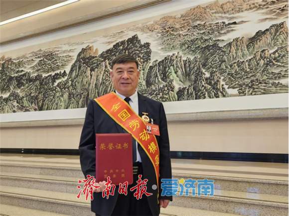 致敬劳动者｜全国劳动模范、山东人民药业裴树清：医药报国最美“老兵”