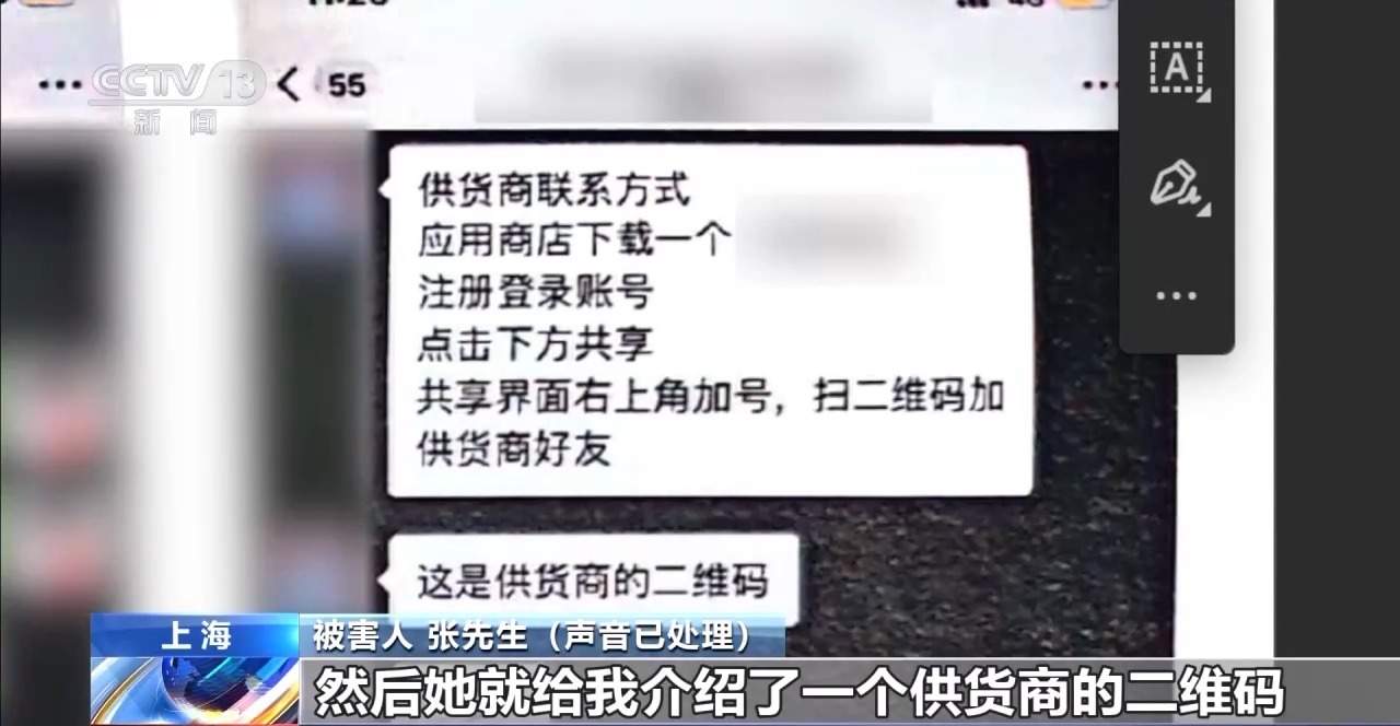 158元无忧开网店,是“商机”还是“陷阱”?