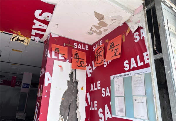 洪楼广场片区一期城市更新项目动工，这栋老百货大楼开拆