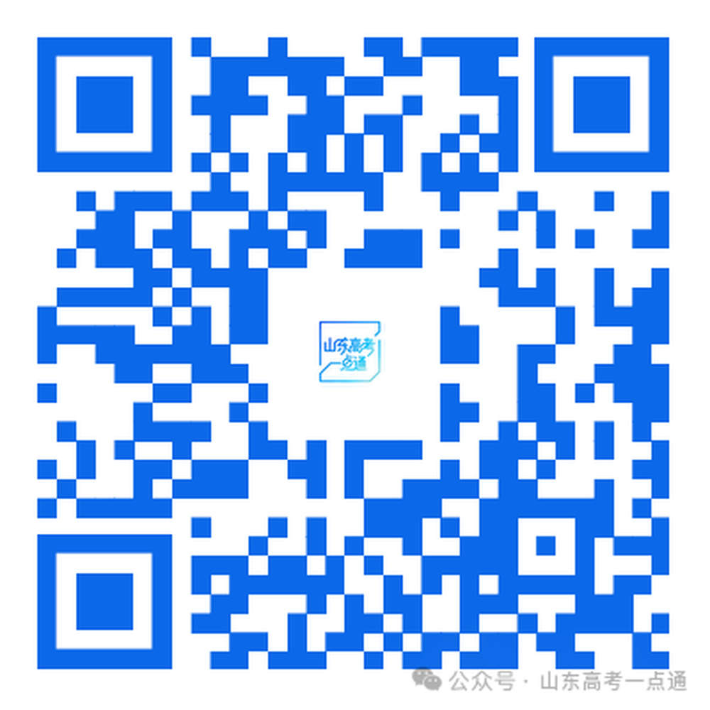 重磅！2025~2027年山东高考选科要求公布