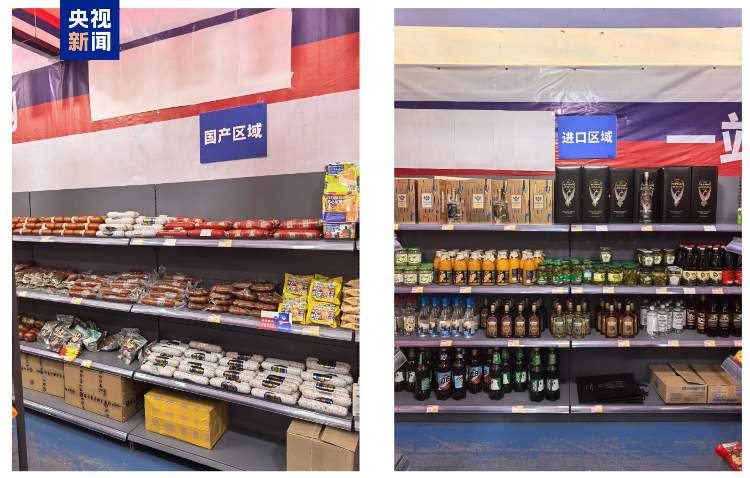 上海排查47家“俄罗斯商品馆” 对个别店铺责令停业