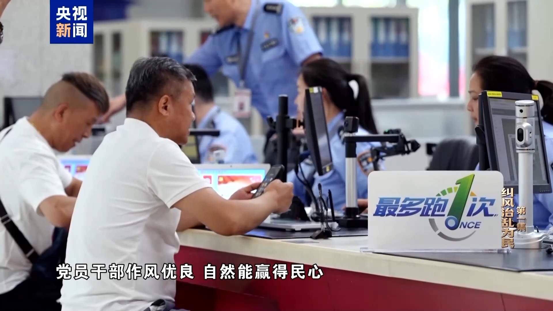 一次违规吃喝 1人失去生命9人受到严肃处理