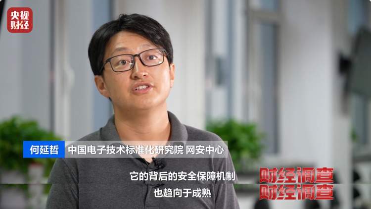 “易容”换脸作案！真能骗过门禁、攻破手机？记者实测