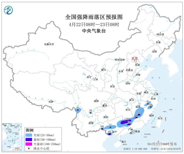 暴雨蓝色预警：7省区部分地区有大到暴雨