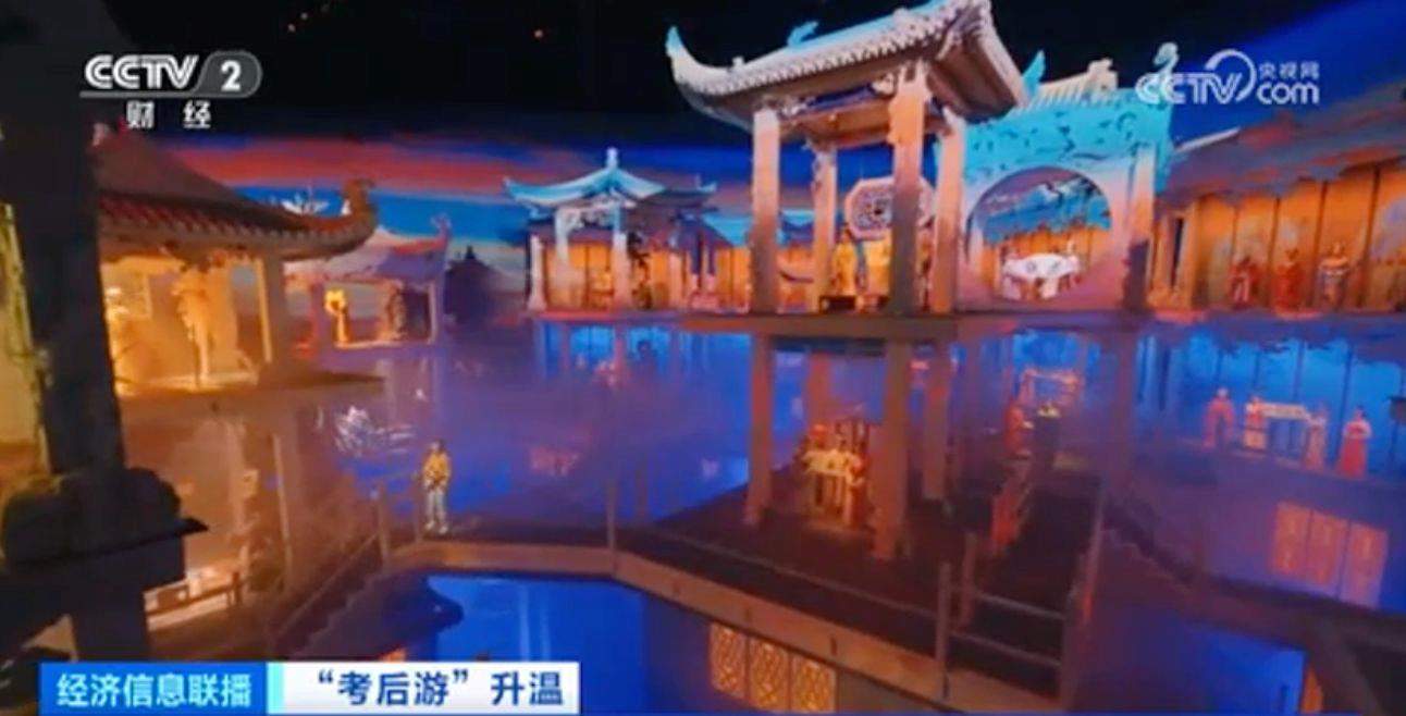 “毕业旅行”提上日程！“00后”出境游订单同比大增153%