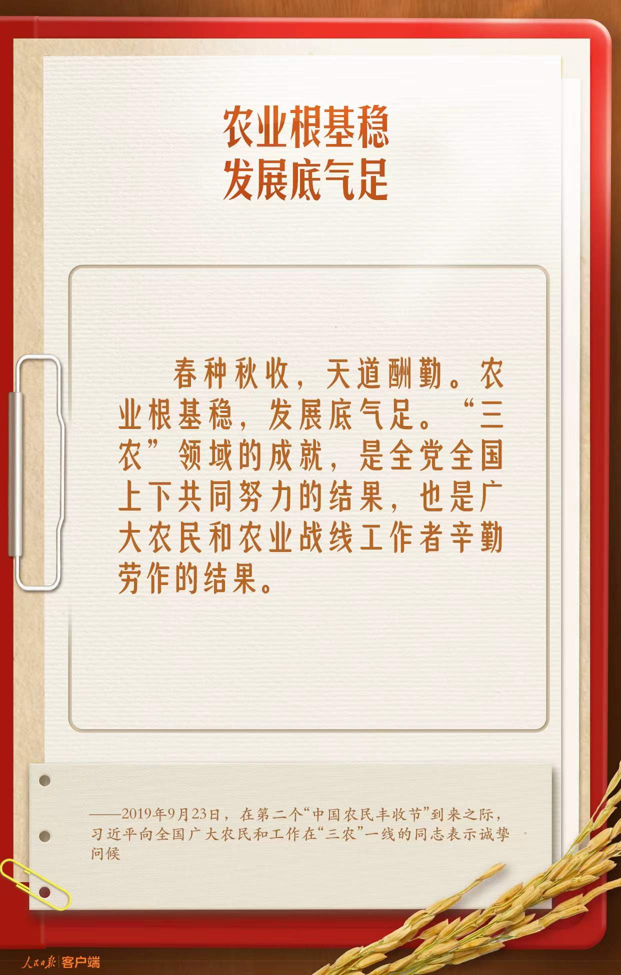 学习笔记 