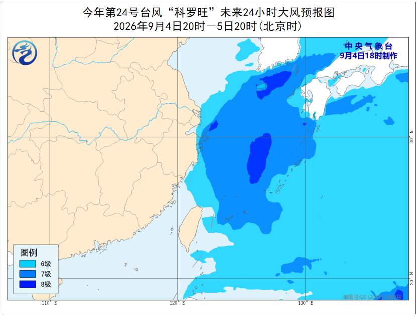 双预警齐发 福建局地地质灾害风险高 东海部分海域阵风可达10级