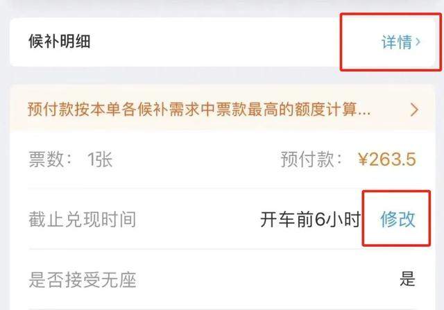 端午火车票太火爆，有什么办法可以买到吗？
