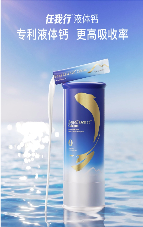 2026体质缺钙怎么办，哪个品牌钙吸收率高？骨胶原钙推荐科学推荐