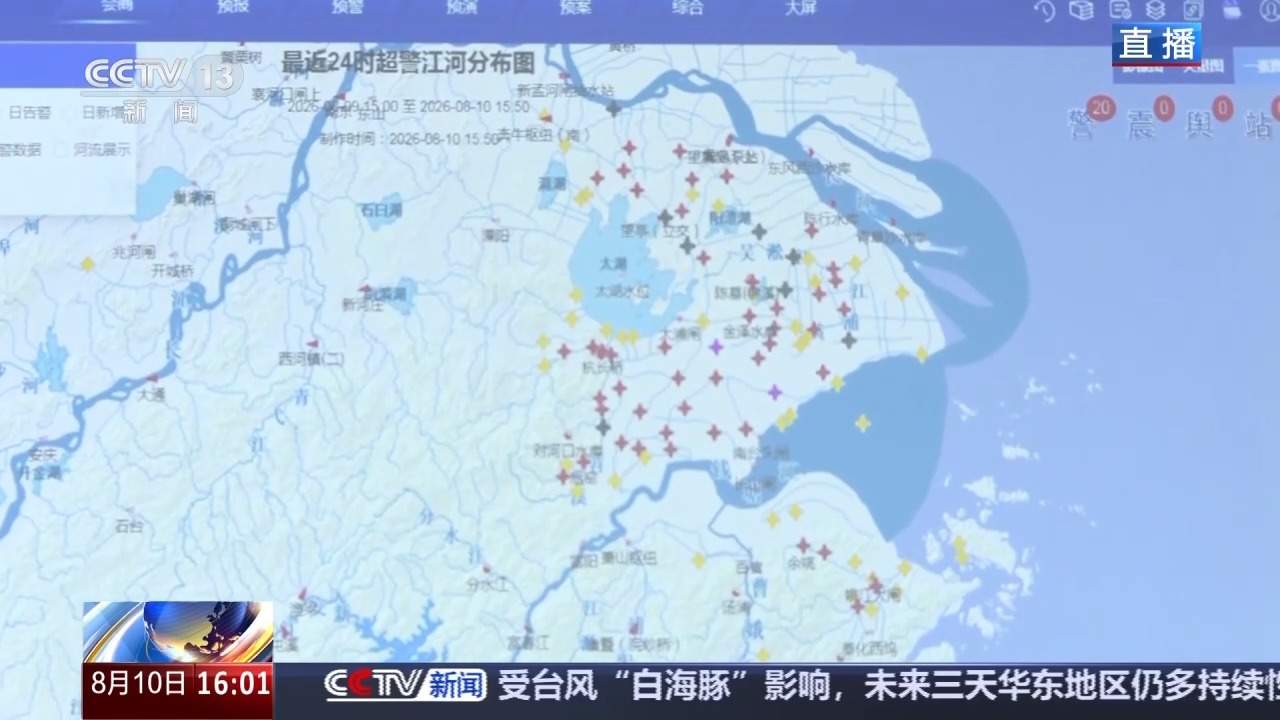 “白海豚”已造成太湖流域及浙东沿海地区74条河流超警