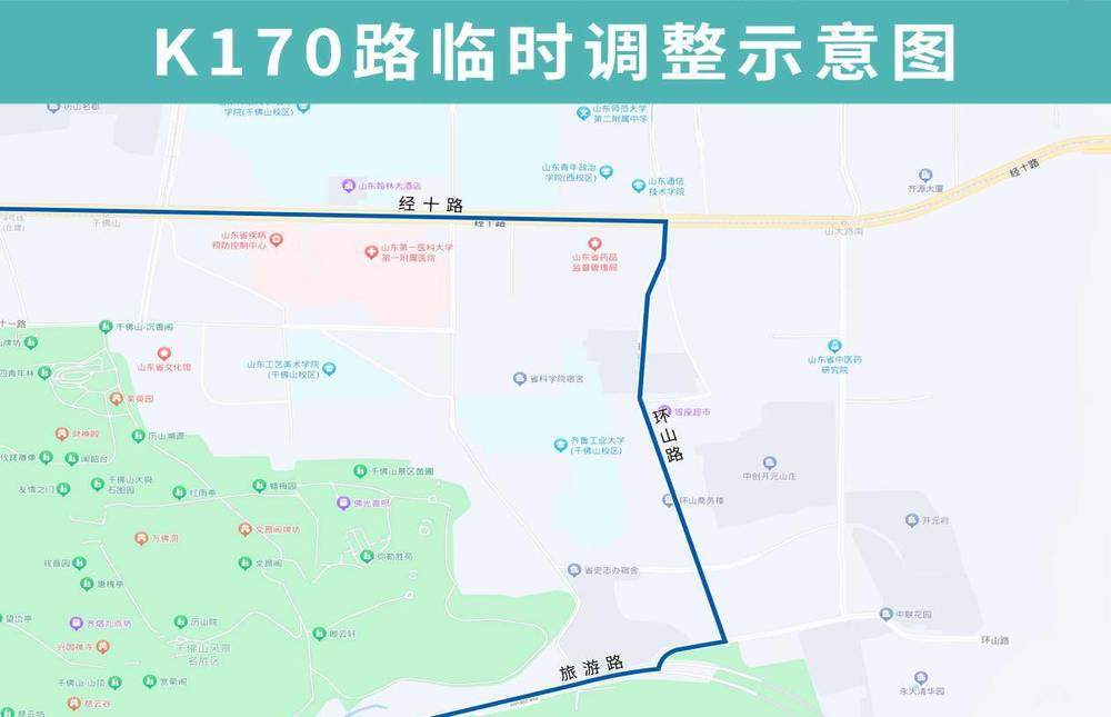 明起，济南公交K64路、B68路、K170路临时调整部分运行路段