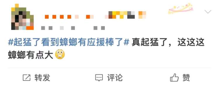 汗流浃背！广东蟑螂已经会发光了 进化成萤火虫3.0版？