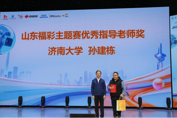 青春赋能公益 创意点亮初心！“福彩圆梦 创‘益’未来”视频征集活动圆满收官