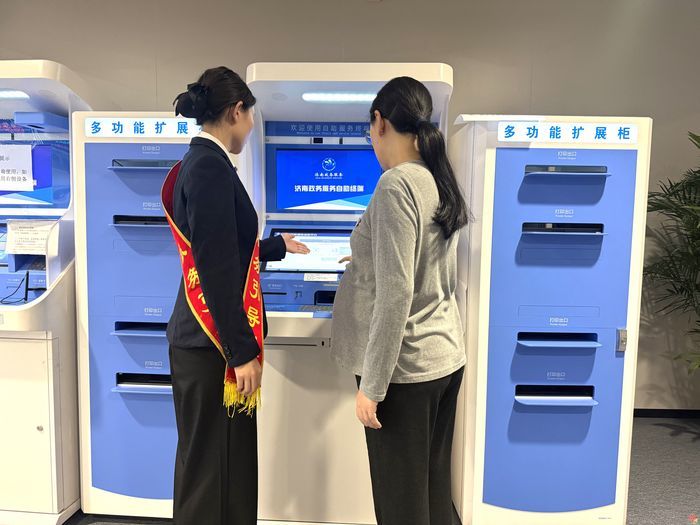 政务服务搬至&ldquo;家门口&rdquo;！济南扎实推进高频...