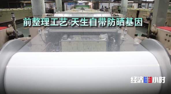 防晒服配从小众走向千亿级市场，背后藏着哪些“科技感”？