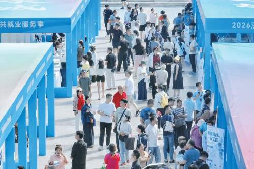济南：就业服务“职”达身边 招聘大集让好工作零距离