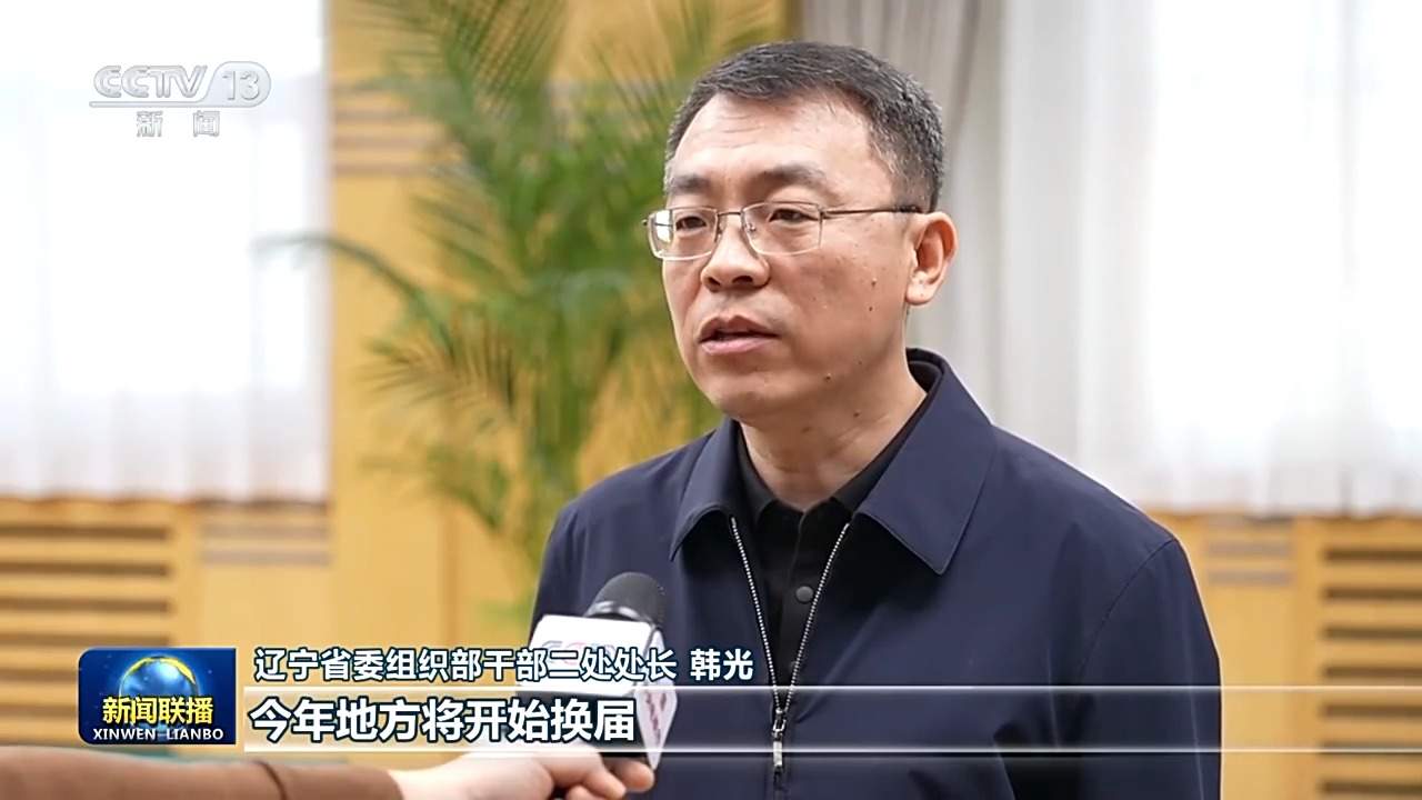 视频丨习近平总书记在二十届中央纪委五次全会上的重要讲话引发热烈反响