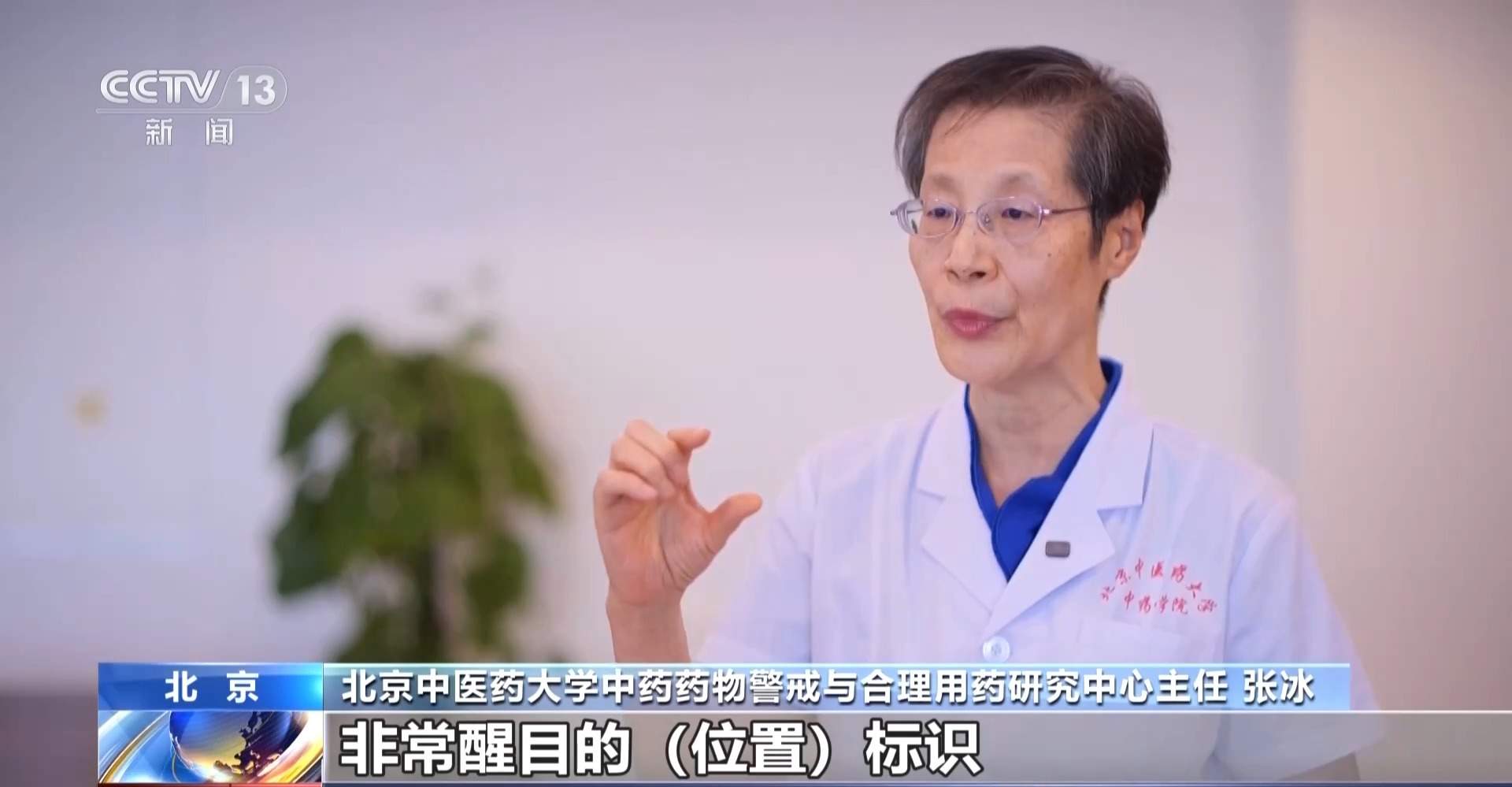 服药期间不得驾车 国家药监局修订感冒灵说明书