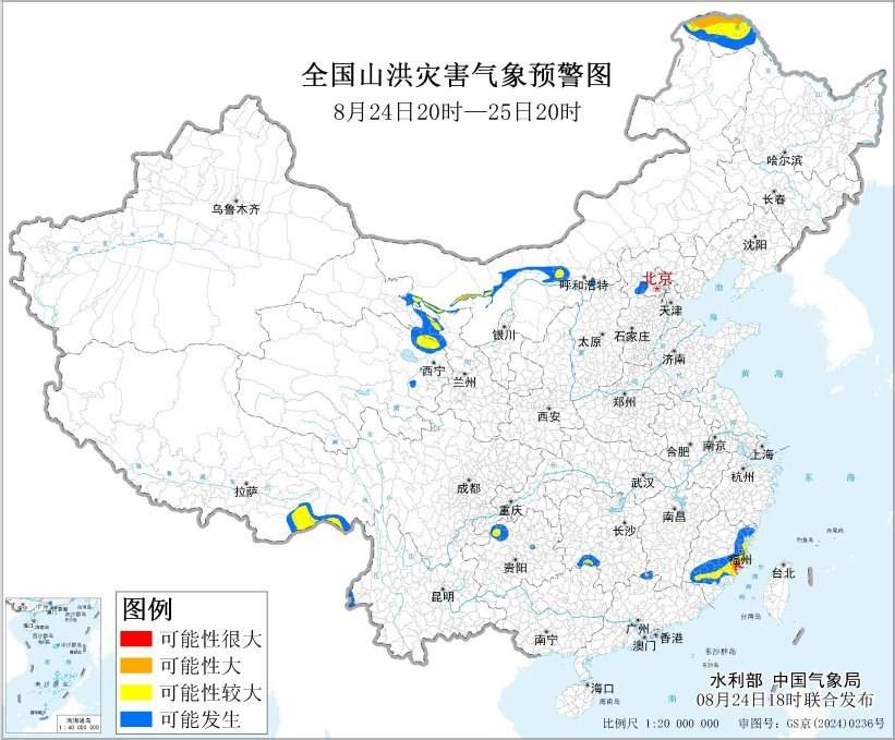 两部门联合发布红色预警 福建东部局地发生山洪灾害可能性很大
