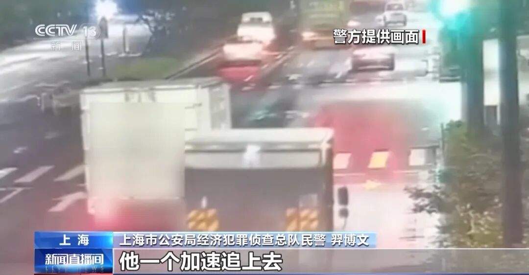 涉案超亿元！起底“豪车碰瓷”特大骗保案