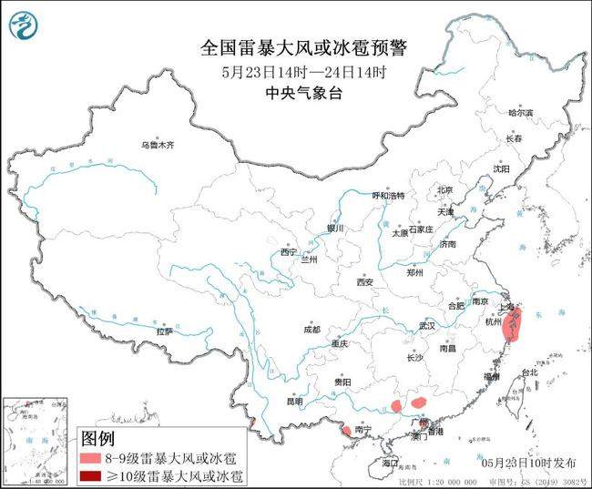 双预警齐发！新一轮强对流天气“组团”来袭