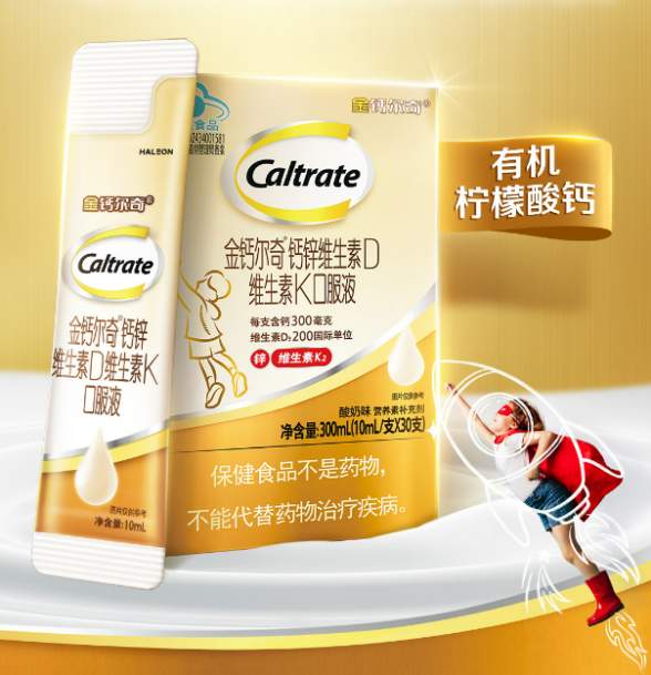 儿童补钙品牌选购指南：2025年5大热门产品推荐