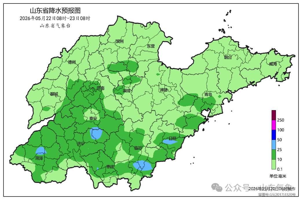 20日山东这些地区还有雨 ! 22日全省有雷雨或阵雨
