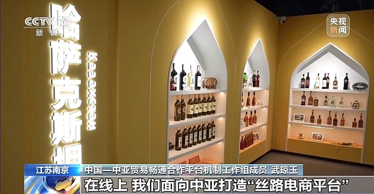 货物贸易额首破千亿美元 中国中亚合作何以如此密切？记者观察