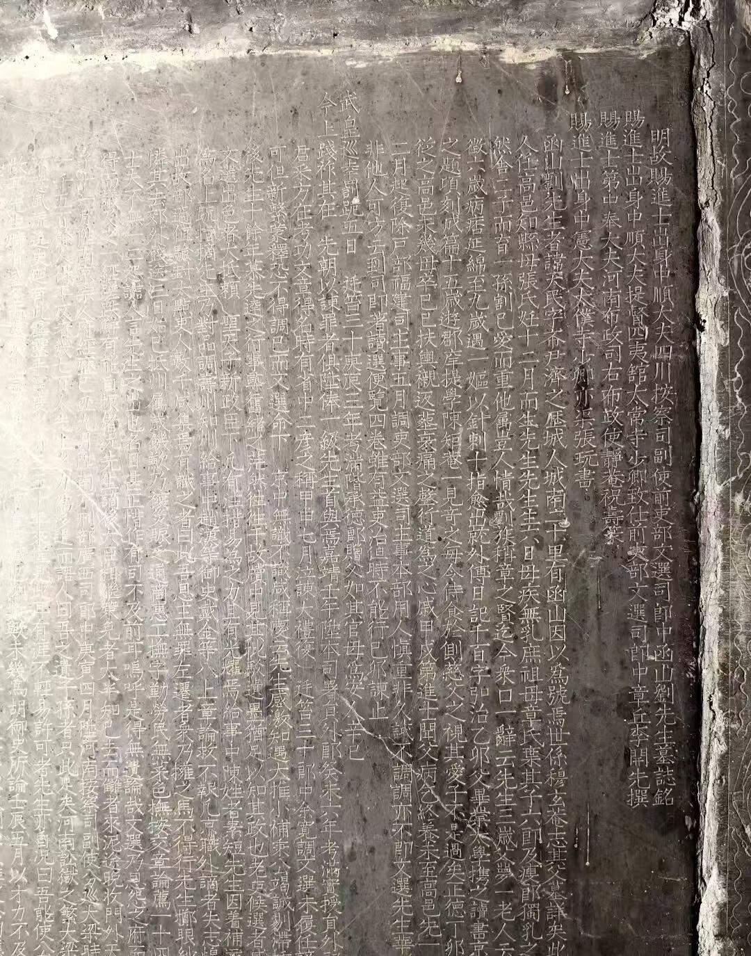 济南碑刻专家黄鹏再立新功！新发现近20块明代墓志
