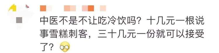 突然爆火！一份38元卖到断货，医生：根本没用