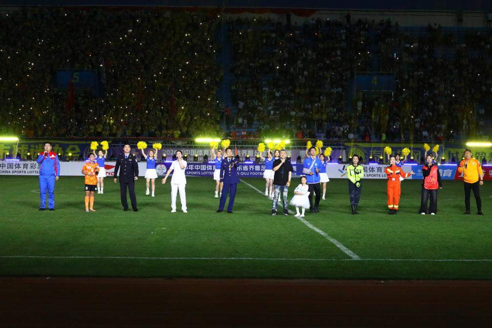 追光丨这是一封齐鲁大地写给足球的“情书”