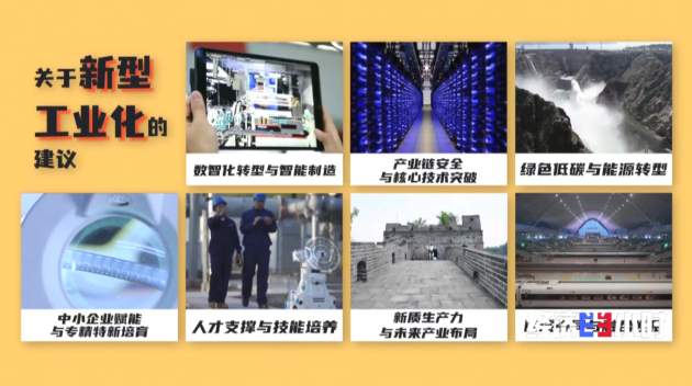 6秒下线一台血压仪 看智能工厂如何提升中国工业速度