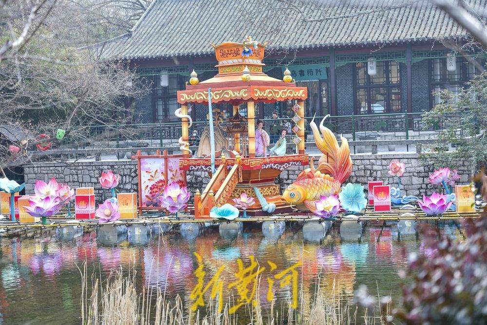 一年四季 泉在济南丨第45届迎春花灯会即将点亮 非遗技艺融入光影迎新春