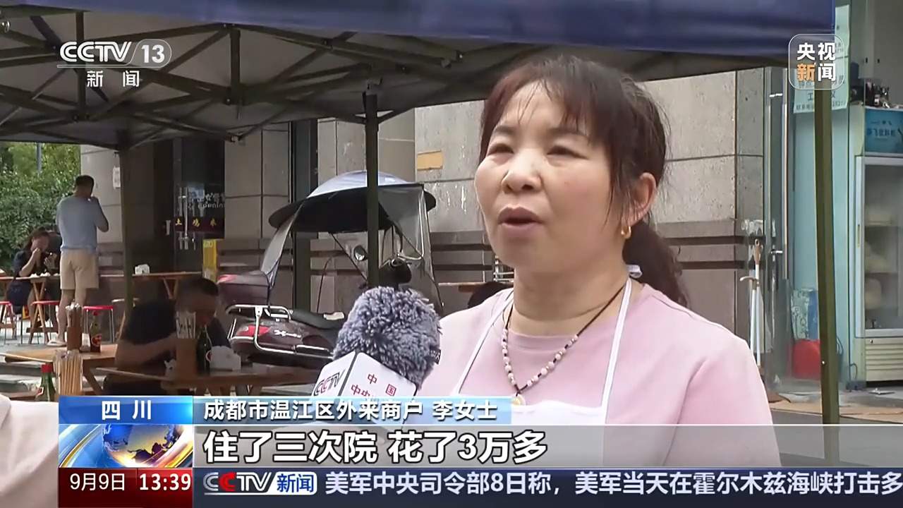 “个人缴费+平台补贴” 各地多措并举方便灵活就业人员参保