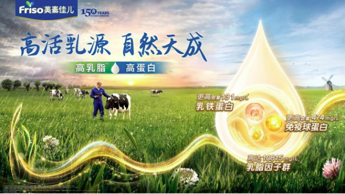 2026年宝宝转奶攻略：奶粉科学测评与平稳过渡指南