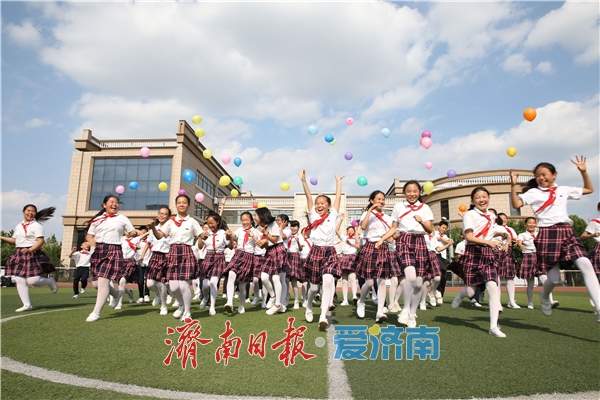 打造家门口的快乐成长圈 济南构建多样态“教联体”护航成长