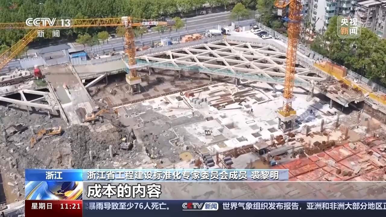 集资4.7亿重建房屋 老旧小区如何“自主更新”？