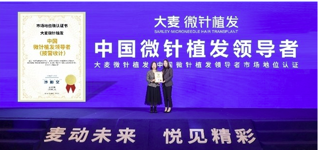 为什么人一减肥就容易脱发？看大麦脱发医院国贸门诊部专业解读