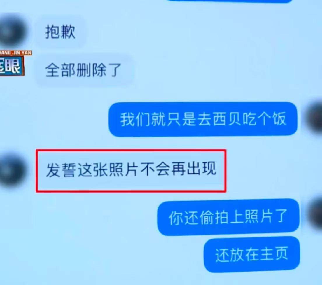 杭州一男服务员偷拍6岁女童，还通过系统查号发短信问学业情况，西贝致歉！律师分析