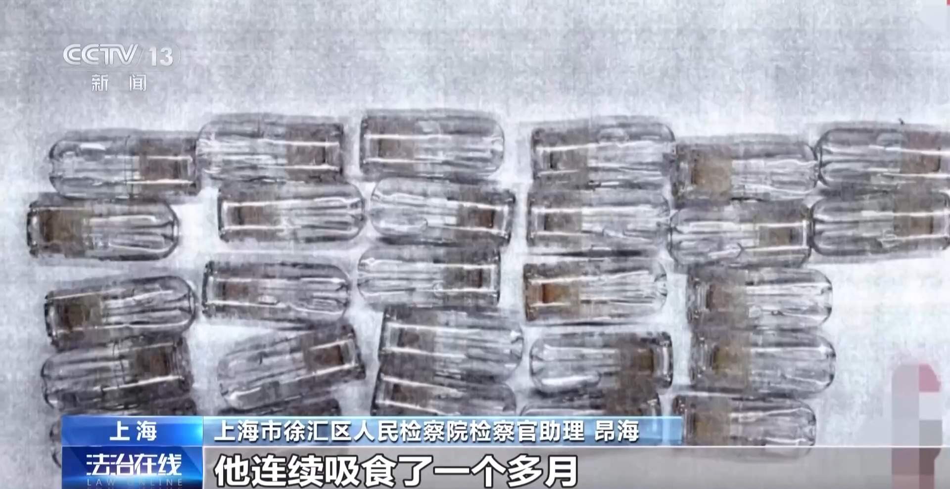手段隐蔽 制售等环节呈类毒品化特征 警惕“兽药电子烟”
