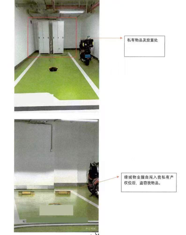 产权车位≠私人仓库！业主车位改仓储索赔 法院判决驳回诉求
