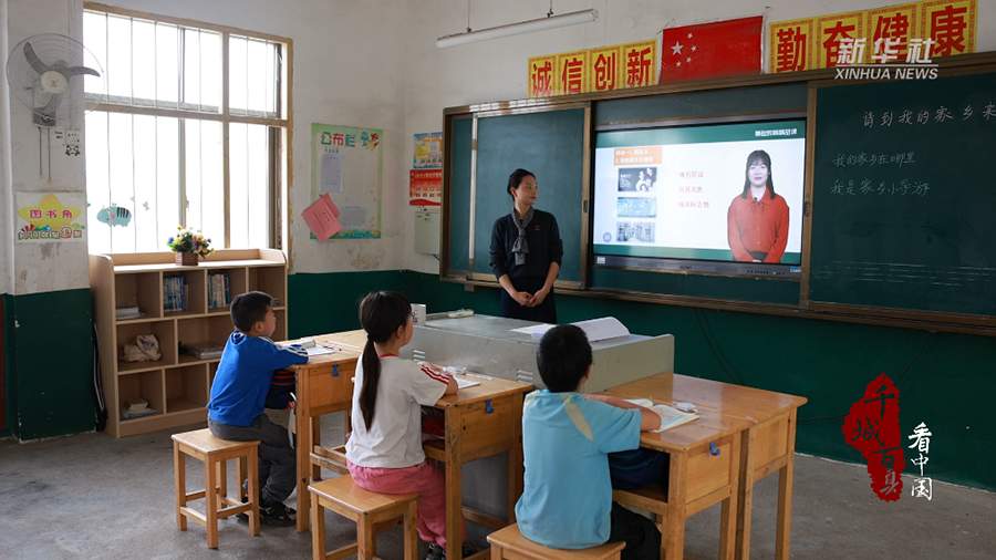 从惠民举措看数字教育红利加速释放